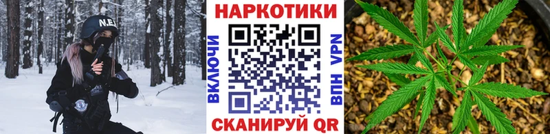 Купить наркотик Россошь Марихуана Мефедрон ГАШИШ