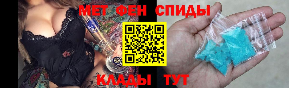 АМФ  Вход с VPN  shop состав  Amphetamine 98%  Россошь 