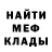 АМФЕТАМИН VHQ Arlo Mabary