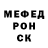 Метадон VHQ Death Skill