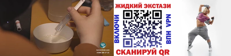 Бутират BDO  Россошь 