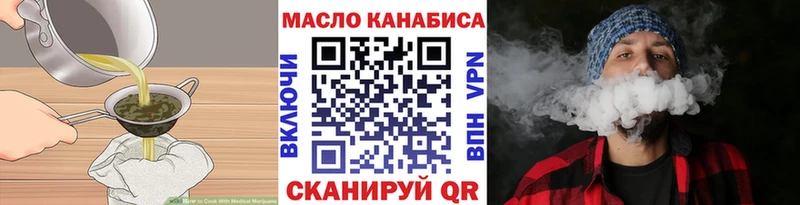 даркнет сайт  Россошь  Еда ТГК конопля 