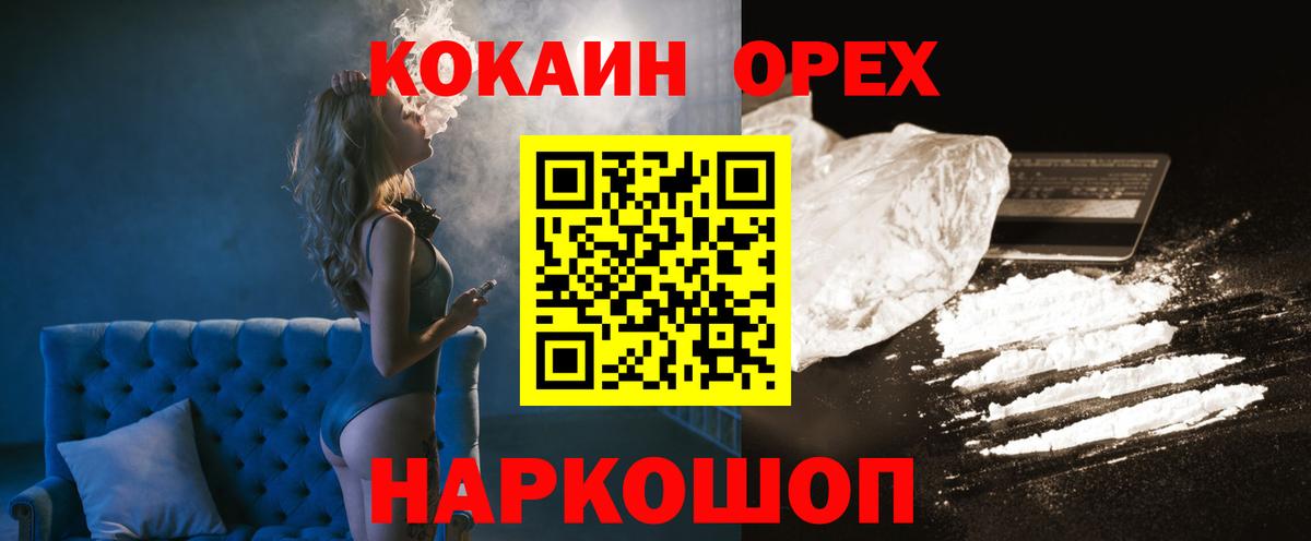 Кокаин Боливия Россошь