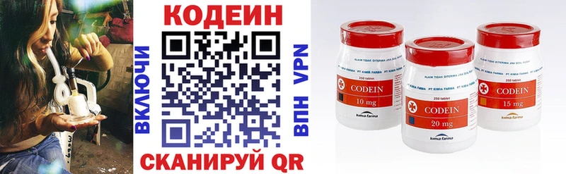 как найти наркотики  Россошь  Codein Purple Drank 