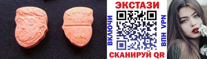 продажа наркотиков Россошь blacksprut рабочий сайт Экстази таблы