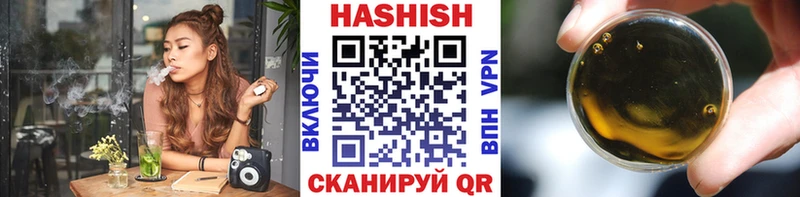 ГАШИШ Изолятор  Россошь 