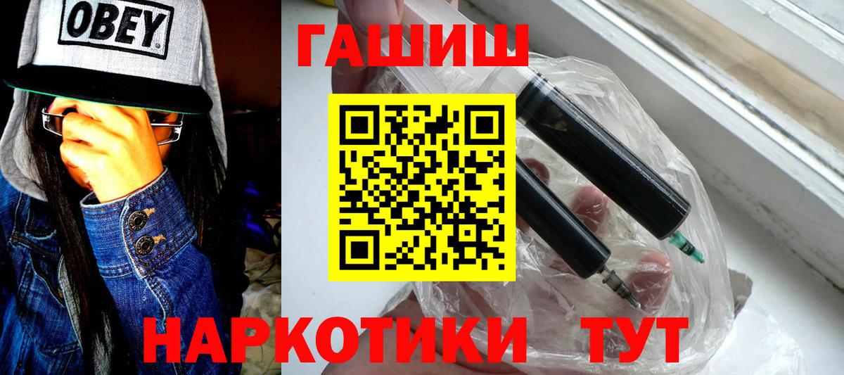 Конопля  Вход с VPN  МЕТ  КОКАИН  Мефедрон  Россошь  Гашиш  Мефедрон кристаллы 