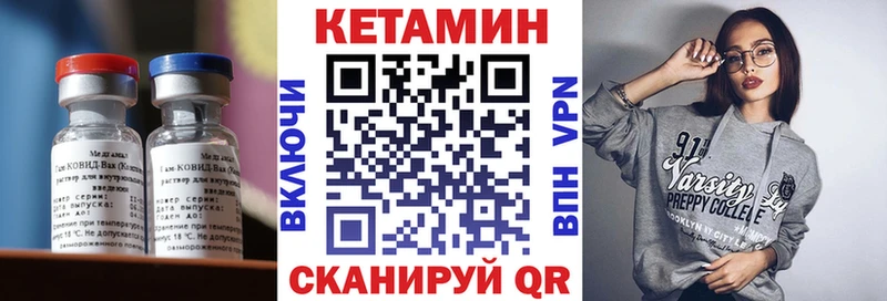 Кетамин ketamine  даркнет Telegram  Россошь  продажа наркотиков 