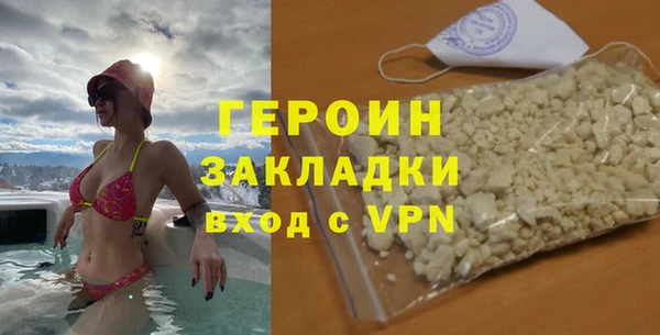 спайс Новокубанск