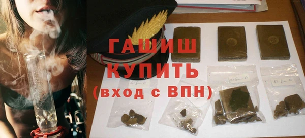 молекула духа Нягань