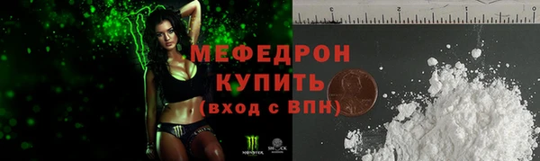 прущая мука Нязепетровск