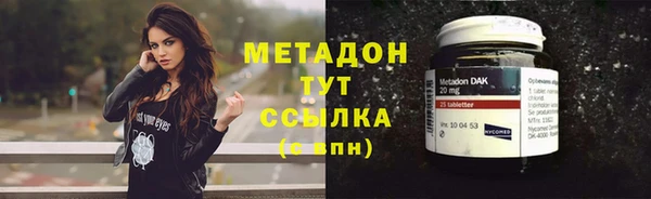 меф Видное