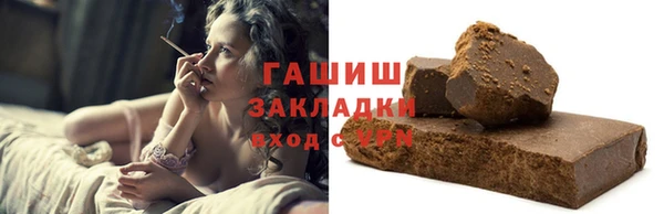 прущая мука Нязепетровск