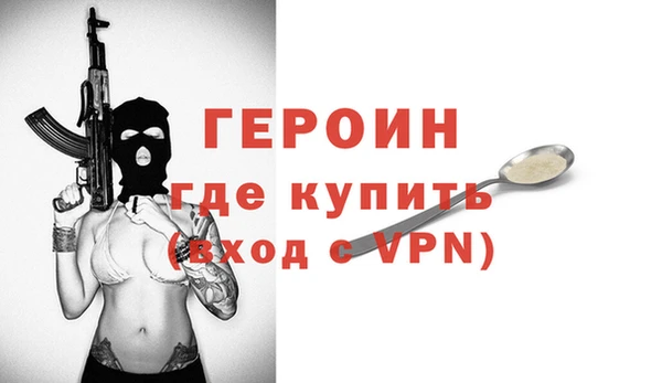 соль ск Ветлуга