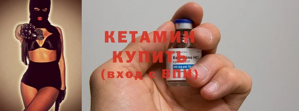 молекула духа Нягань