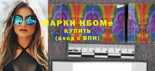 гашишное масло Няндома