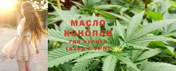 прущая мука Нязепетровск