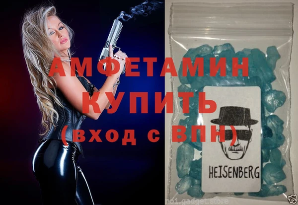 молекула духа Нягань