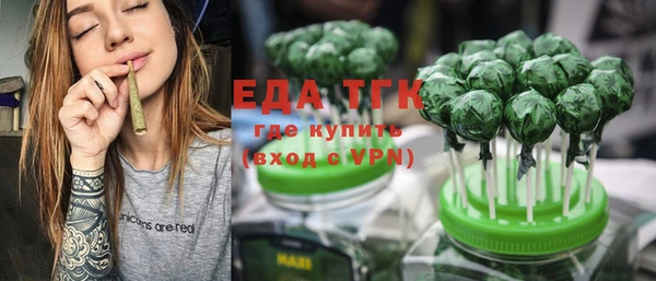 прущая мука Нязепетровск