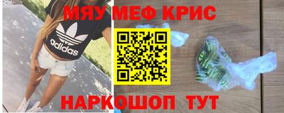 дживик Абинск