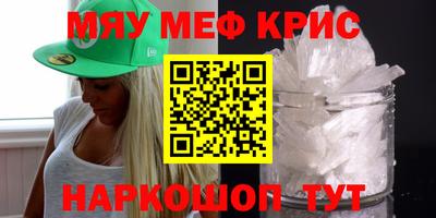 дживик Абинск