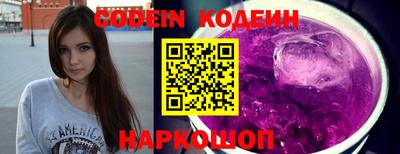кокаин Кунгур