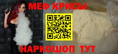 кокаин Кунгур