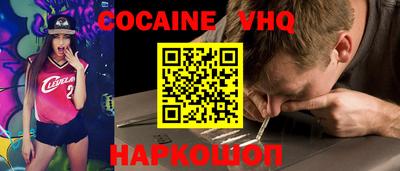 дживик Абинск