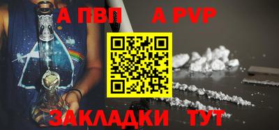 винт Кумертау