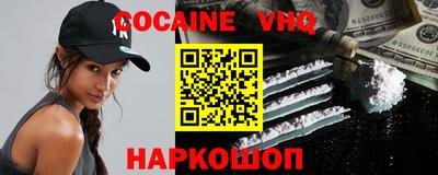 кокаин Кунгур