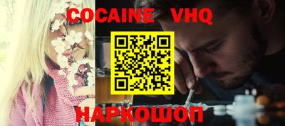 дживик Абинск