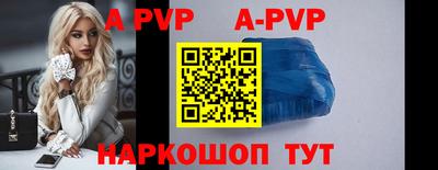 кокаин Кунгур