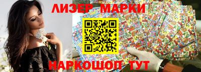 бошки Азнакаево