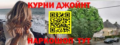 кокаин Кунгур