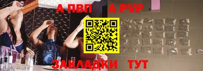 винт Кумертау