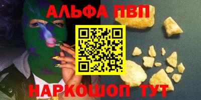 кокаин Кунгур