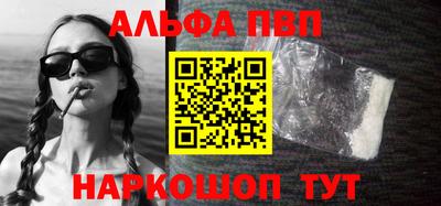 бошки Азнакаево