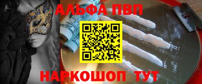 кокаин Кунгур