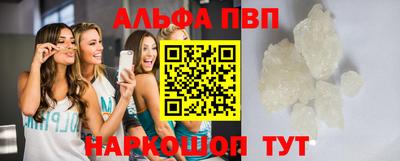 кокаин Кунгур
