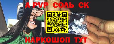 винт Кумертау