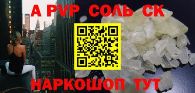 кокаин Кунгур