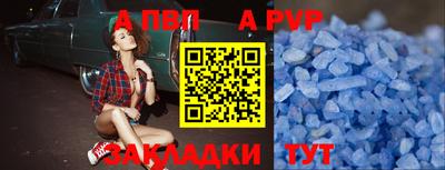 кокаин Кунгур
