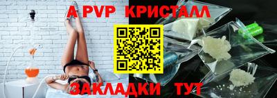 кокаин Кунгур