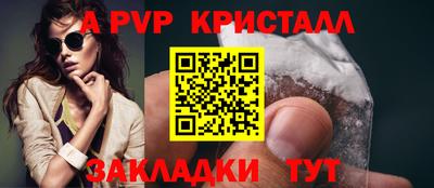 крисы Ливны