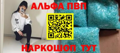 бошки Азнакаево