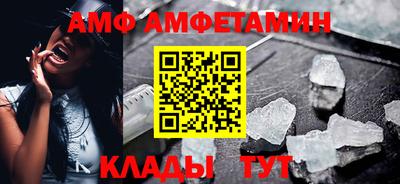 кокаин Кунгур