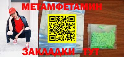 винт Кумертау