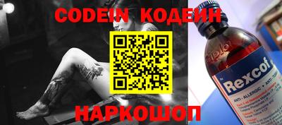 кокаин колумбия Кулебаки