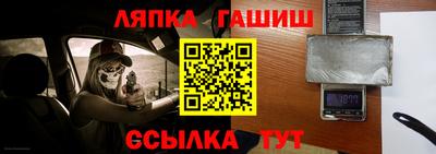 мефедрон VHQ Ликино-Дулёво