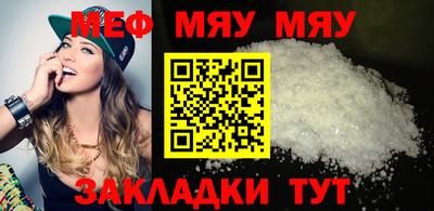 кокаин Кунгур